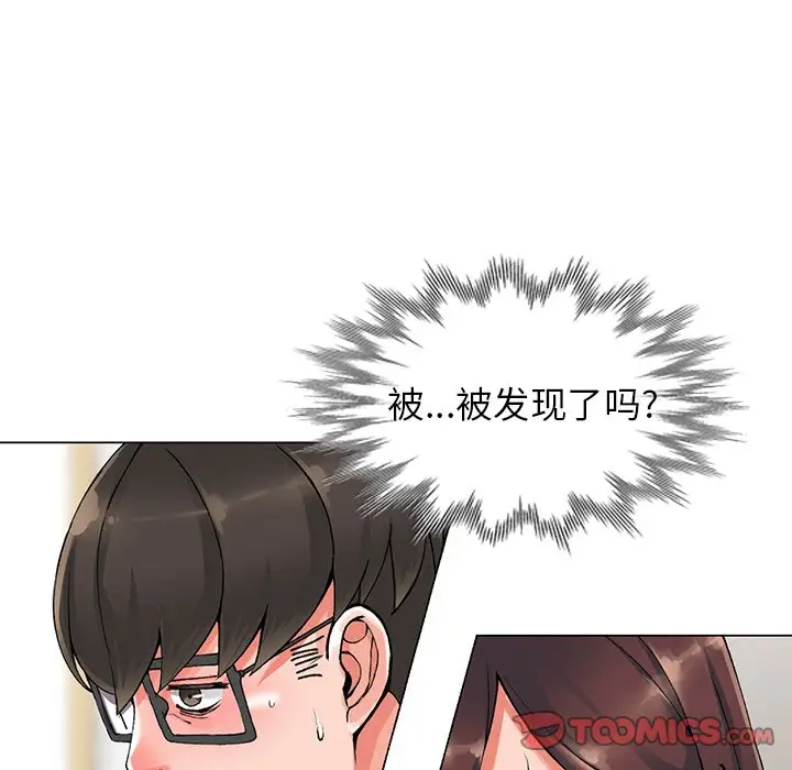 富少的贴身管家 第10话 第27页