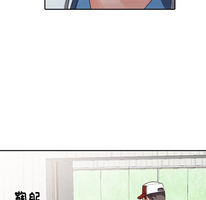 富少的贴身管家 第10话 第19页