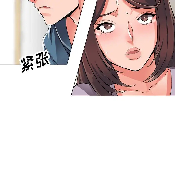 富少的贴身管家 第10话 第28页