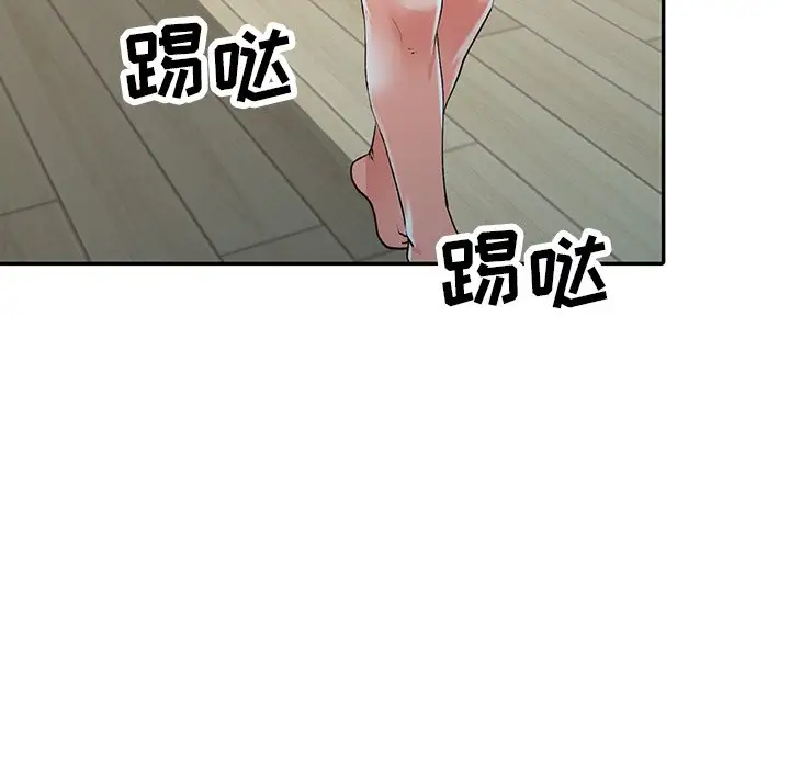 富少的贴身管家 第10话 第85页
