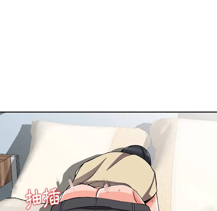 富少的贴身管家 第14话 第108页