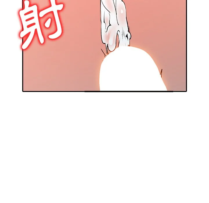 富少的贴身管家 第14话 第63页