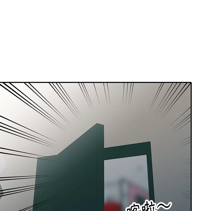 富少的贴身管家 第14话 第83页