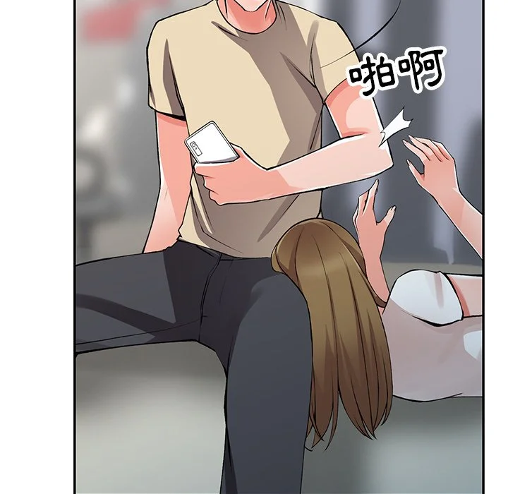 富少的贴身管家 第14话 第130页