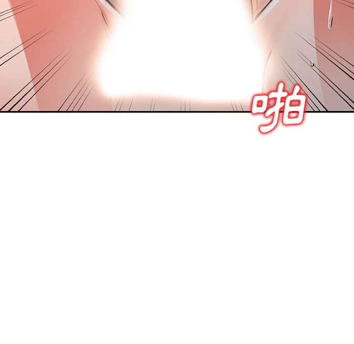 富少的贴身管家 第14话 第61页