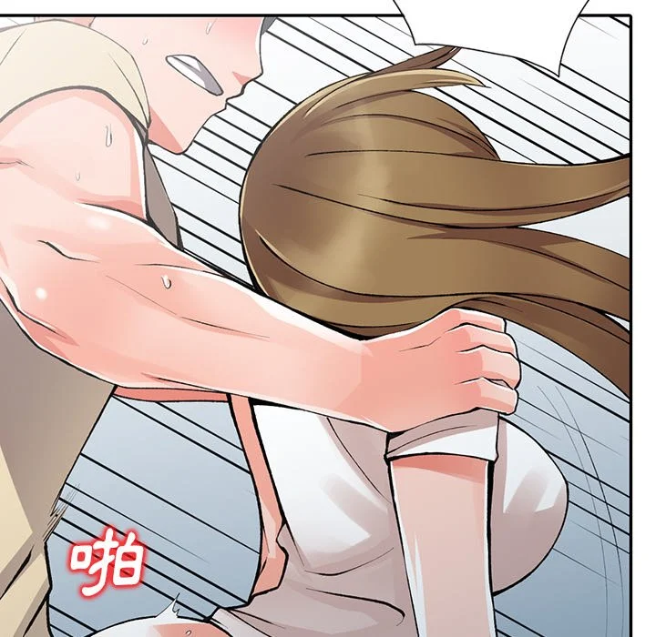 富少的贴身管家 第14话 第118页