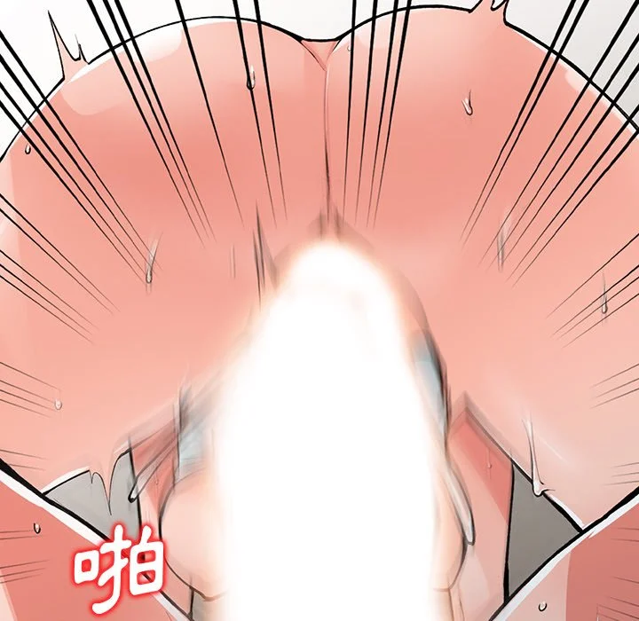 富少的贴身管家 第14话 第60页