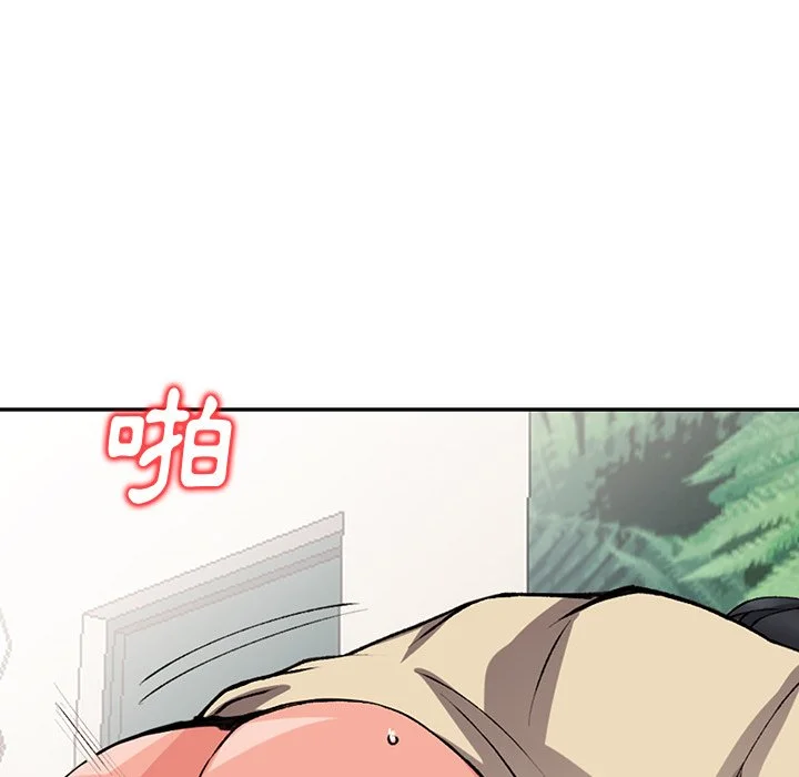 富少的贴身管家 第14话 第106页