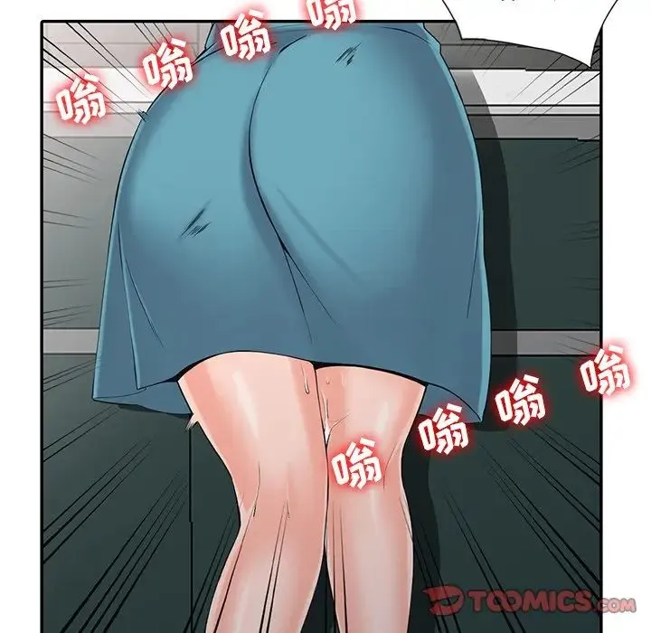 富少的贴身管家 第3话 第66页
