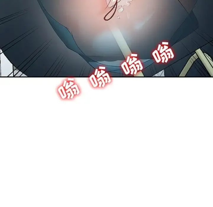 富少的贴身管家 第3话 第51页