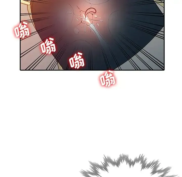 富少的贴身管家 第3话 第49页