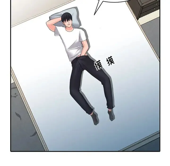 富少的贴身管家 第3话 第95页