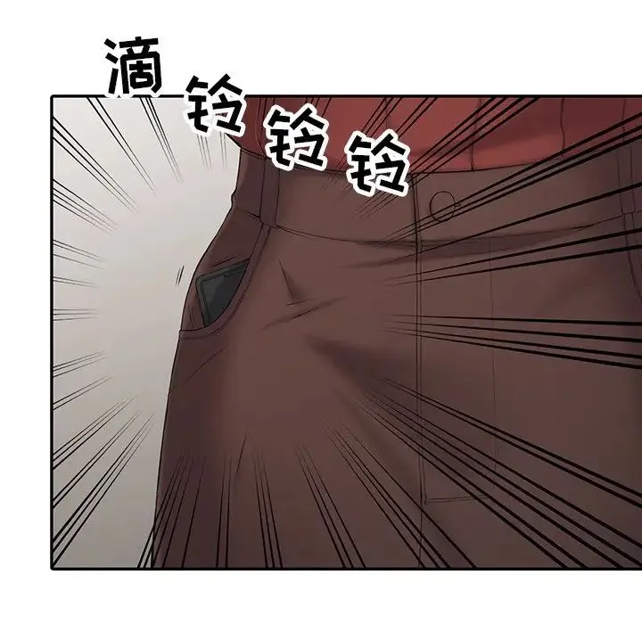 富少的贴身管家 第3话 第88页