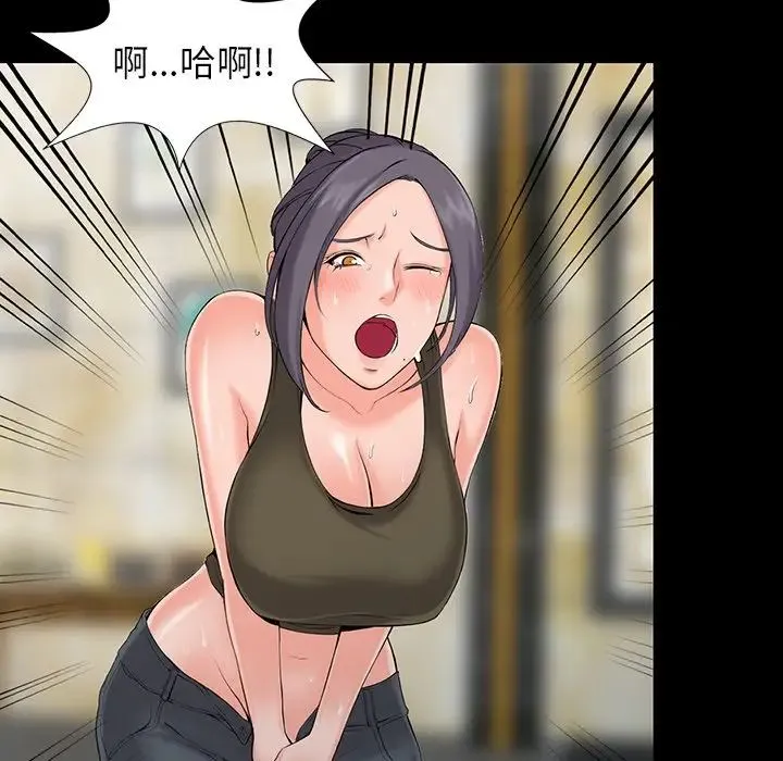 富少的贴身管家 第3话 第38页