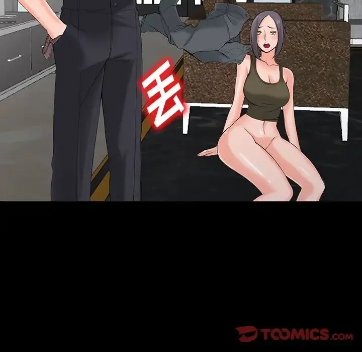 富少的贴身管家 第3话 第30页