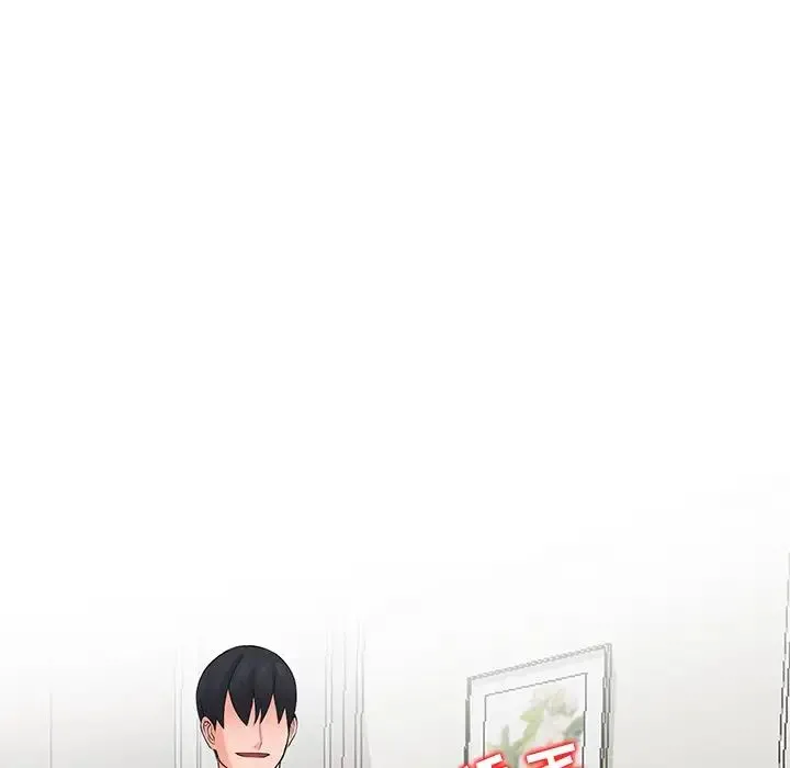 富少的贴身管家 第3话 第109页
