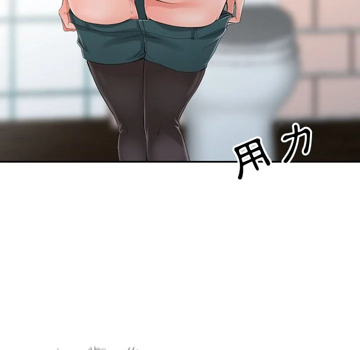 富少的贴身管家 第5话 第51页