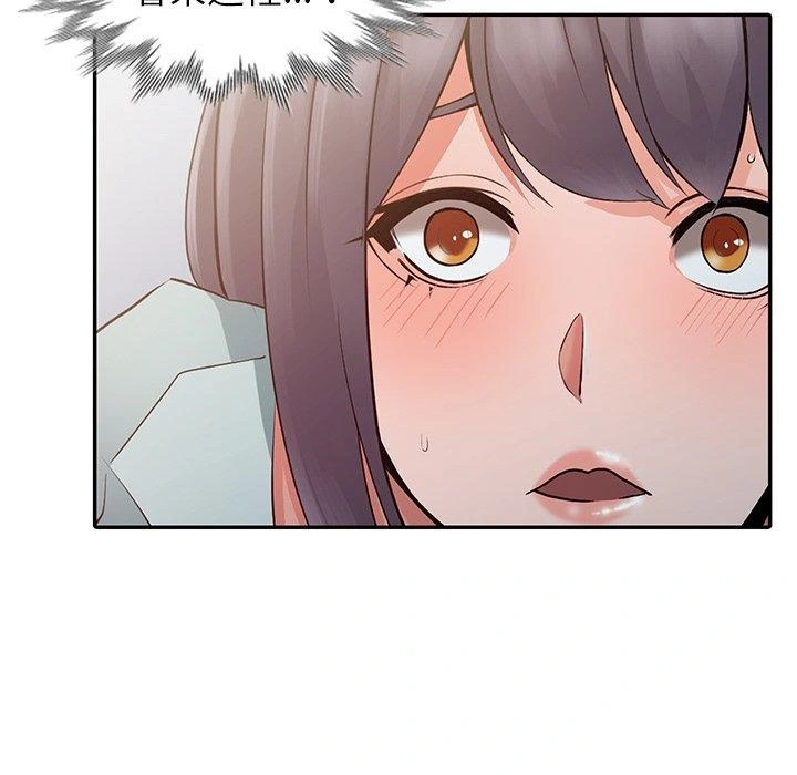 富少的贴身管家 第5话 第114页