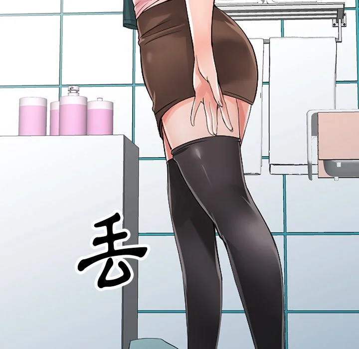 富少的贴身管家 第5话 第38页