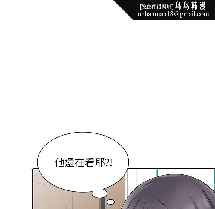 富少的贴身管家 第5话 第58页