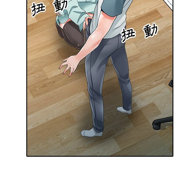 富少的贴身管家 第5话 第85页