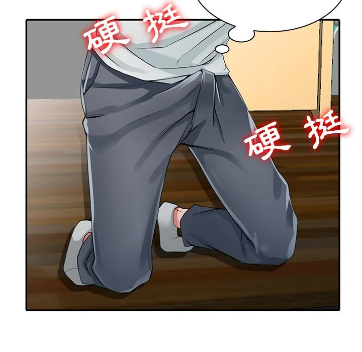 富少的贴身管家 第5话 第54页