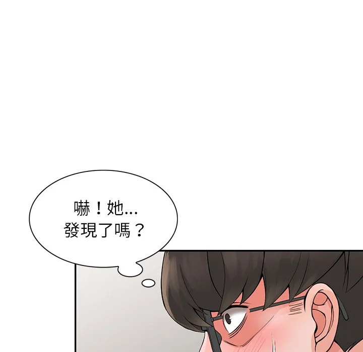 富少的贴身管家 第5话 第60页