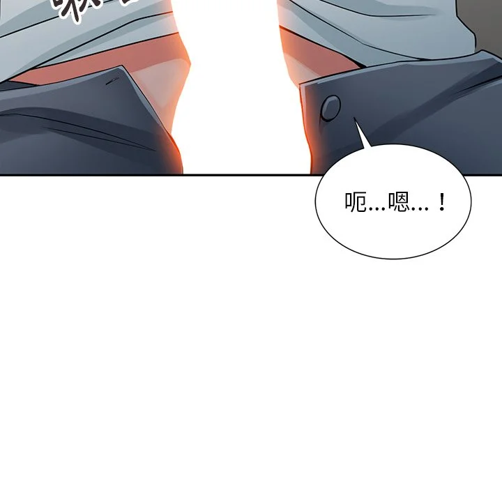 富少的贴身管家 第5话 第100页