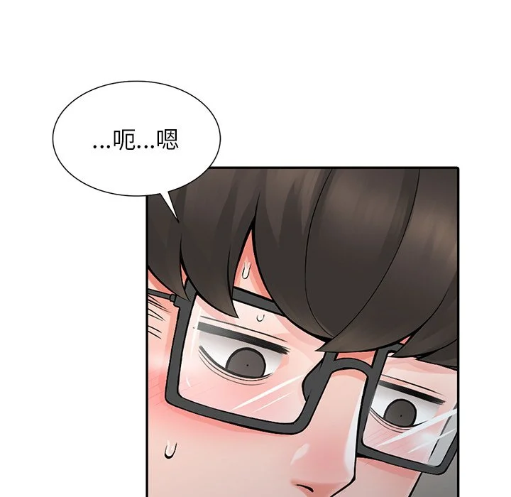 富少的贴身管家 第5话 第78页