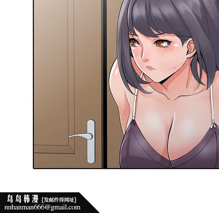 富少的贴身管家 第5话 第59页