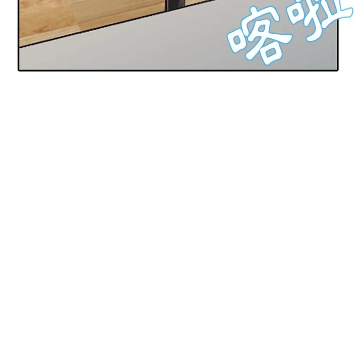 富少的贴身管家 第5话 第36页