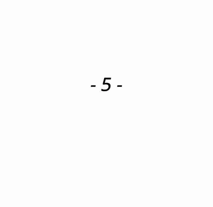 富少的贴身管家 第5话 第14页