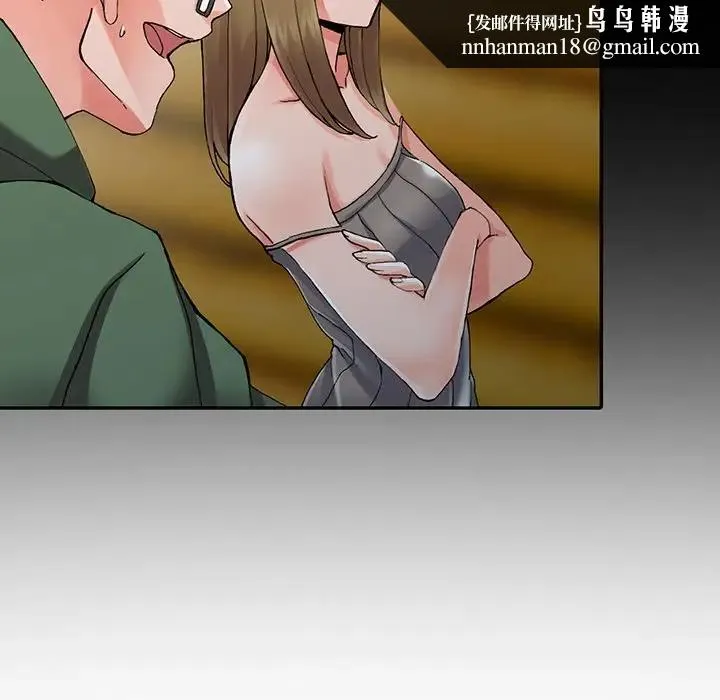 富少的贴身管家 第9话 第67页