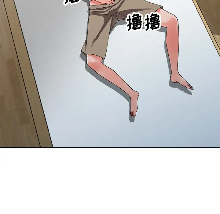 富少的贴身管家 第9话 第73页