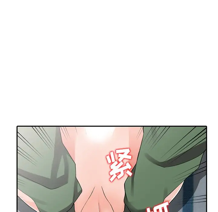 富少的贴身管家 第9话 第18页
