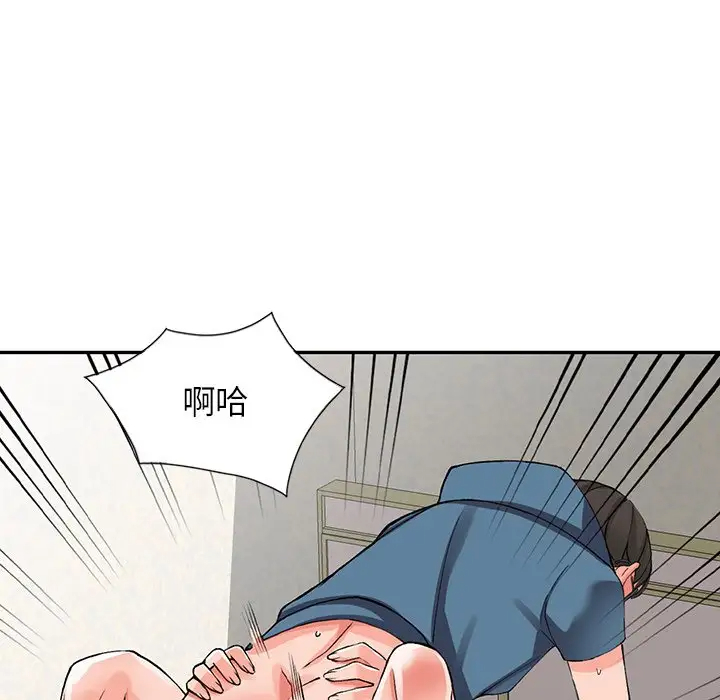 富少的贴身管家 第9话 第128页