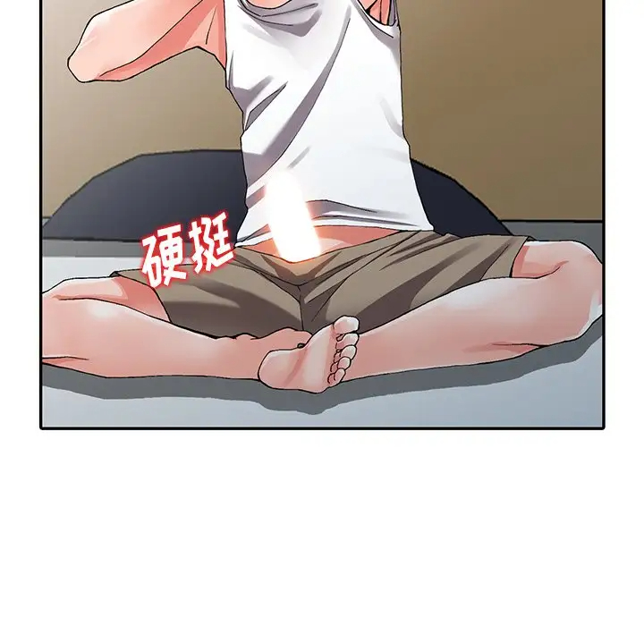 富少的贴身管家 第9话 第77页