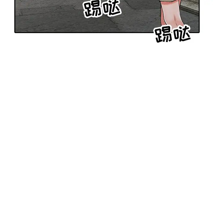 富少的贴身管家 第9话 第82页