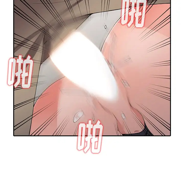 富少的贴身管家 第9话 第104页