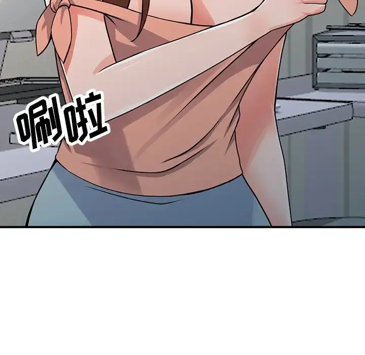 富少的贴身管家 第17话 第58页