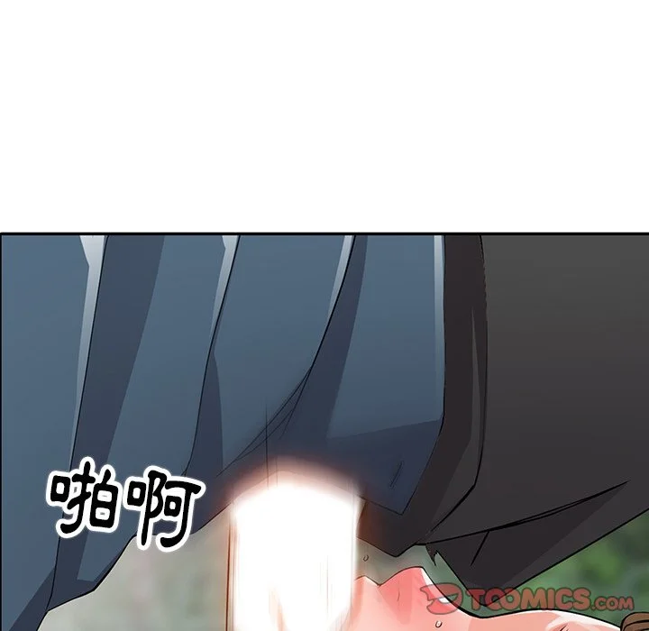 富少的贴身管家 第8话 第45页
