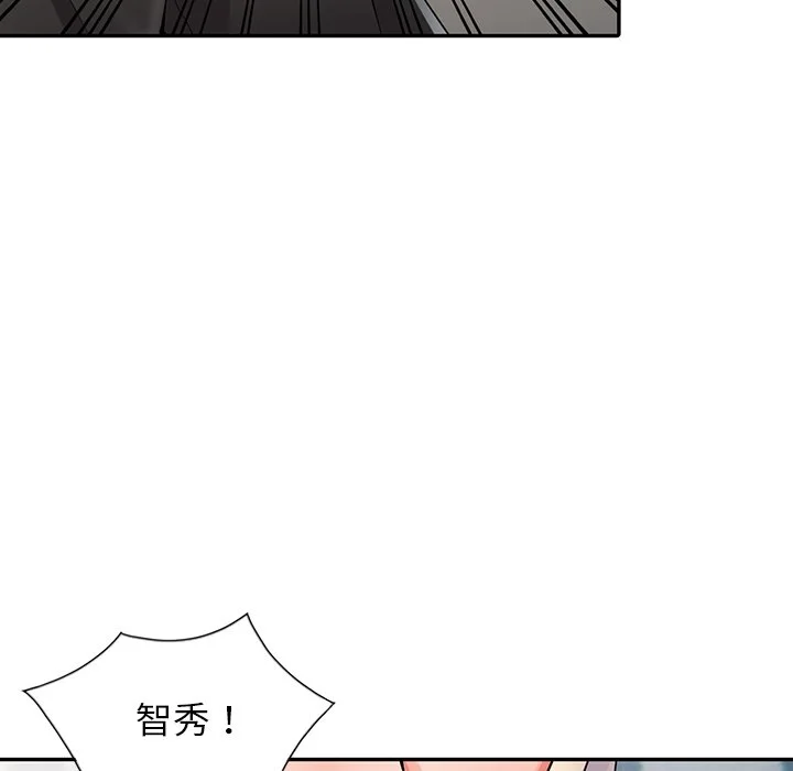 富少的贴身管家 第8话 第110页