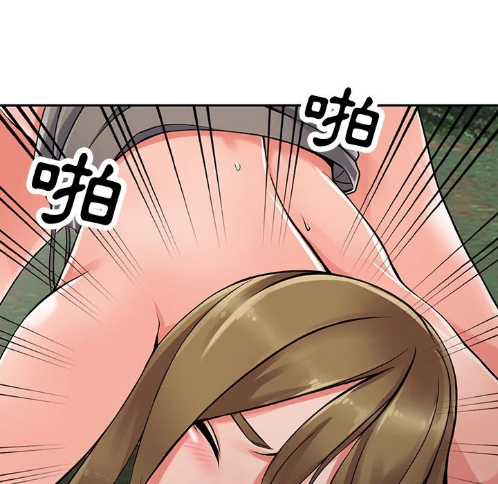 富少的贴身管家 第8话 第68页