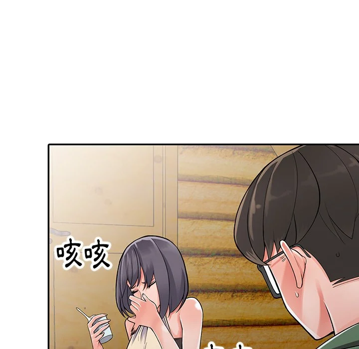 富少的贴身管家 第8话 第80页