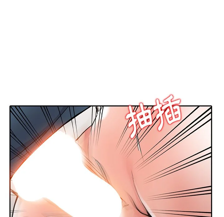 富少的贴身管家 第8话 第72页
