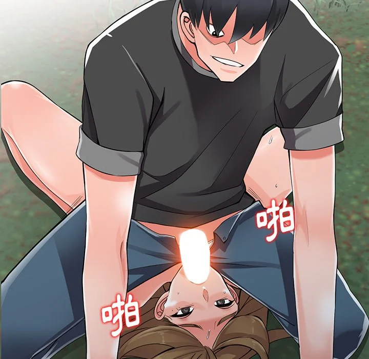 富少的贴身管家 第8话 第50页