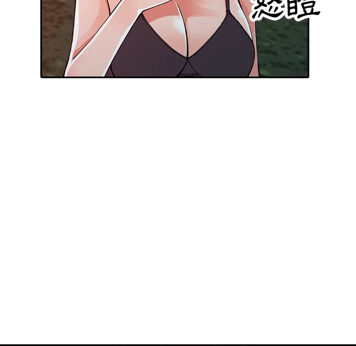 富少的贴身管家 第13话 第84页