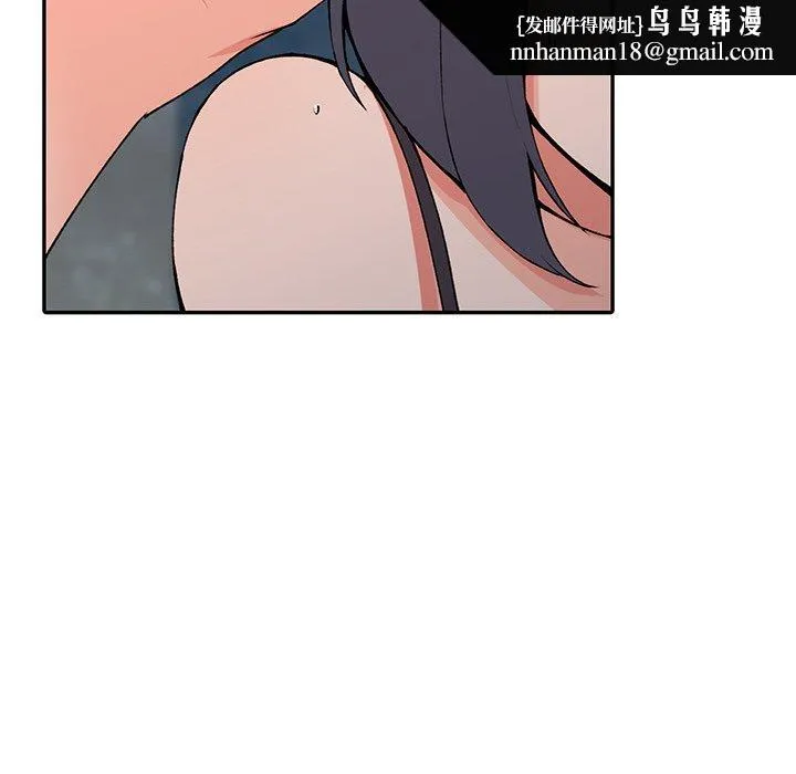 富少的贴身管家 第13话 第65页
