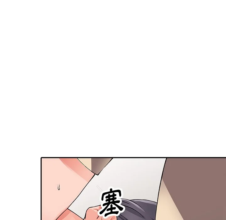 富少的贴身管家 第13话 第58页
