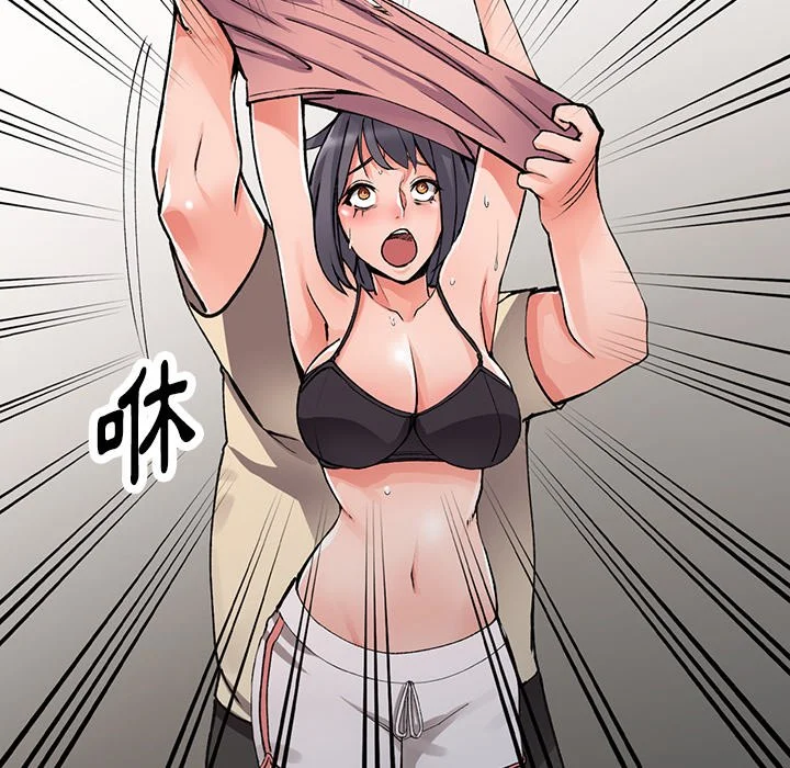 富少的贴身管家 第13话 第34页